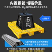 网格川字塑料托盘叉车仓库货架物流卡板地台防潮垫板栈板货物托板