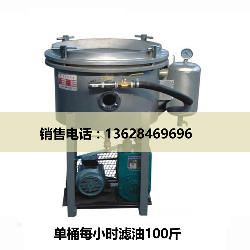 榨油机配套设备商用广鑫真空滤油机热榨花生食用香油过滤器精炼,农机/农具/农膜,农产品加工设备,淘宝优惠券,粉丝福利购,淘宝优惠卷