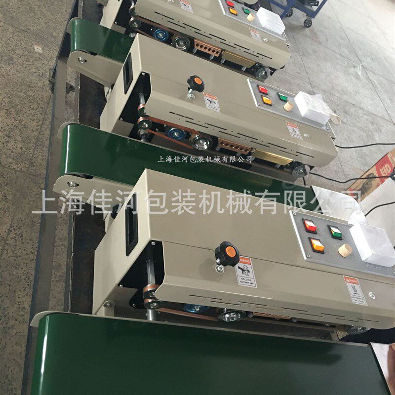 连续式薄膜封口机 塑胶袋封口机包装袋封口机