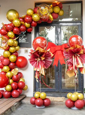 橙色气球链拱门立柱气氛围装饰店面开业开学季国庆中秋节场景布置