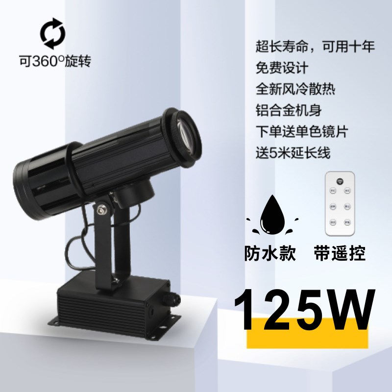 广告投影灯旋转LOGO灯商铺店面LED灯地面射灯门头招牌定制文字