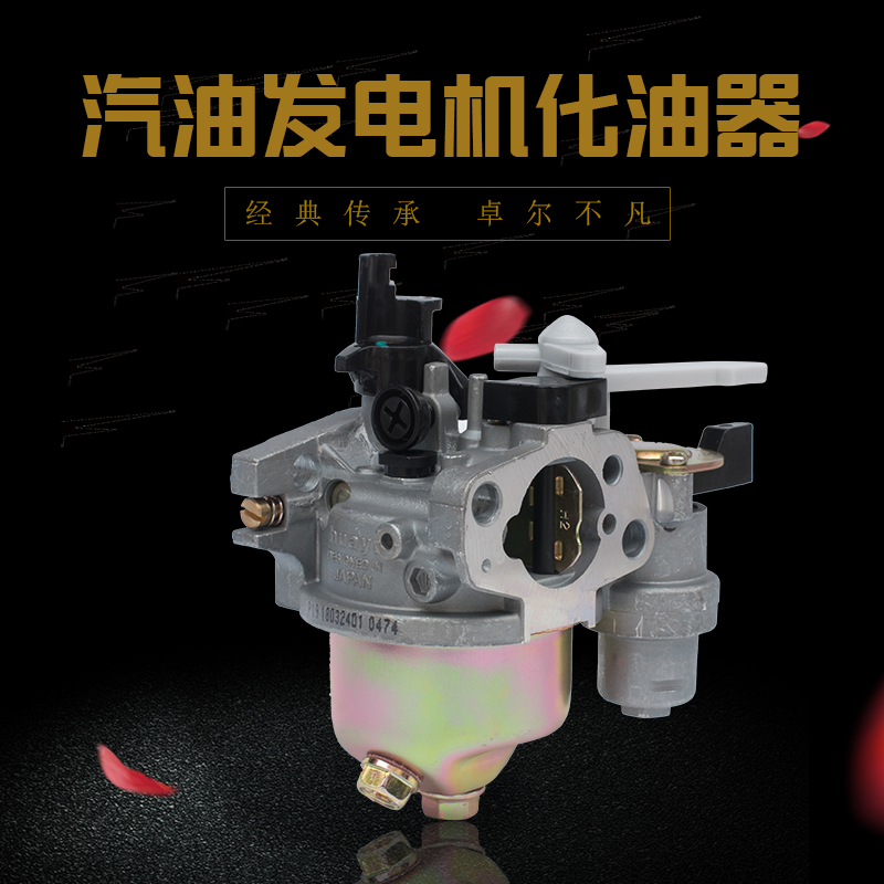 汽油机抽水泵动力配件152F168/170F188/190F GX160 华益化油器