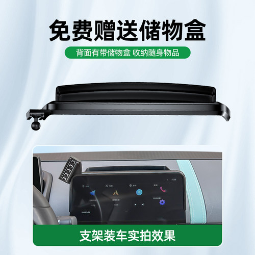 适用于长安糯玉米车载手机支架Lumin屏幕款手机支架汽车用品1