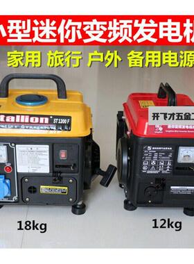 可携式汽油发电机家用1o000w220单相伏小型迷你户外低车载变频全