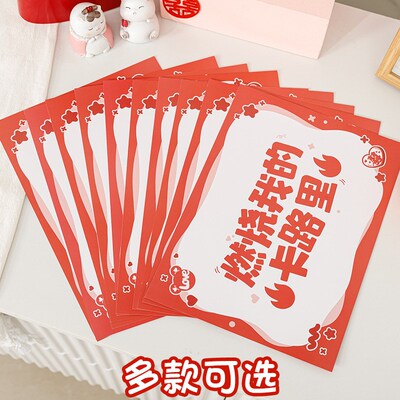 接亲你比划我来猜堵门游戏道具拦门结婚婚礼猜猜乐游戏卡成语你画