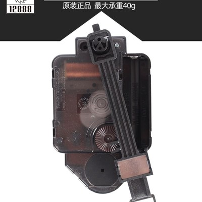 12888太阳摇摆机芯扫秒静音石英钟芯配件挂钟走时摆动一体钟表芯