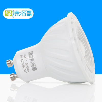 GU10 led灯泡卡口灯杯 家用台灯灯座220v节能高亮暖白4000k中性光