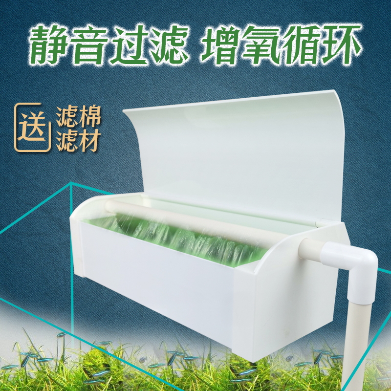 2021新款白色鱼缸翻盖式挂钩过滤槽上过滤盒顶部过滤器可挂式加盖
