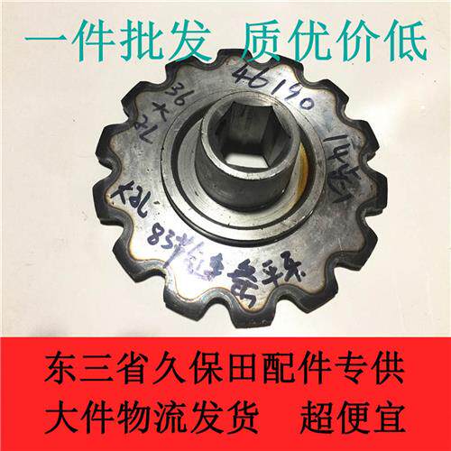 688 758 988收割机13齿1F4齿改装链轮喂入输送链条防脱链齿