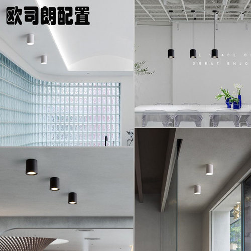 led明装筒灯圆形吸顶式过道灯工装店铺商用办公室饭店cob明装射灯