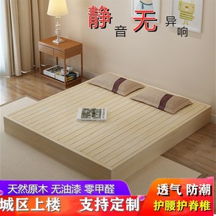没有床头的床不带靠背床架床体双人地铺榻榻米床低矮床实木落地台