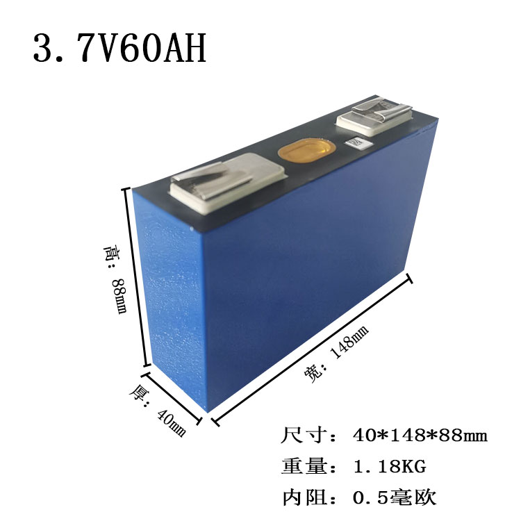 3.7v60ah三元锂电芯电动车外卖车60v 72v65ah 75ah电摩动力锂电池