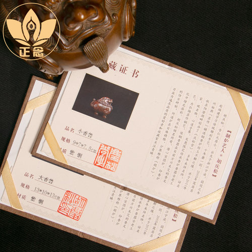 庆松堂苏工铜炉名家胡庆松制瑞兽香薰炉复古禅意摆件室内熏香