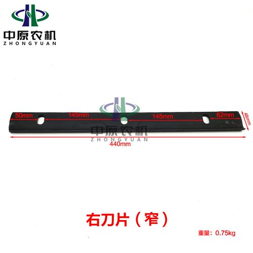 天人 天众玉米割台配件大全玉米收割机刀片滚刀动刀配5片刀拉茎辊