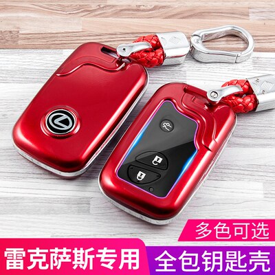 适用雷克萨斯rx270 es240 es350ct200h gx460老款is250钥匙套包扣