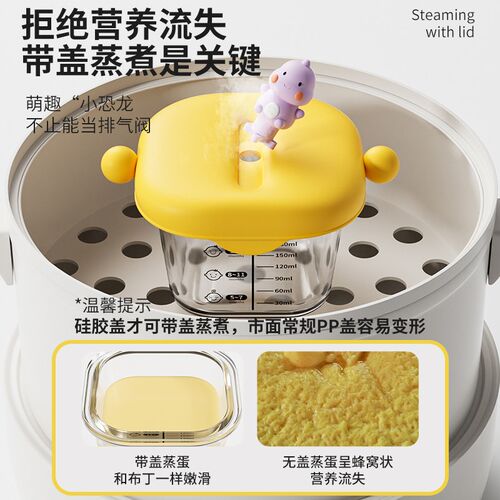 宝宝辅食碗玻璃可蒸煮耐高温辅食盒蒸蛋碗专用婴儿蒸碗辅食工具杯
