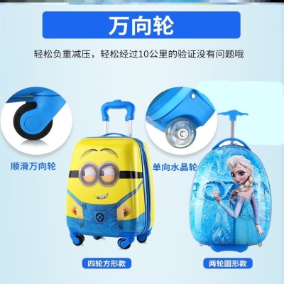 卡通儿童拉杆箱多种图案可选儿童拉杆箱可坐可骑箱Z男旅行动漫