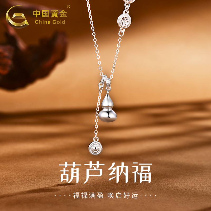 中国黄金葫芦纳福项链福禄纯银足银999项链银项链送妈妈生日礼物