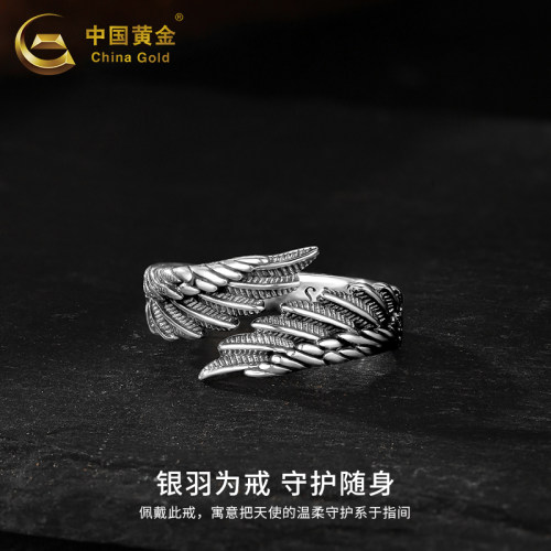 中国黄金天使之翼银戒指送男友