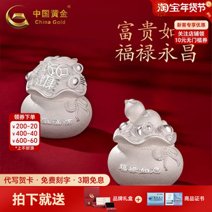 中国黄金福禄如意摆件福袋聚宝盆钱袋纯银足银999摆件收藏送礼