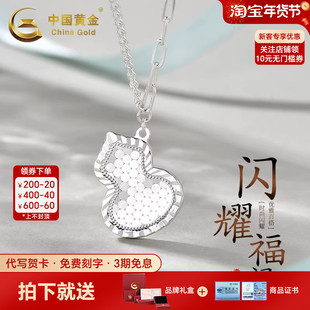 中国黄金蜂巢葫芦项链足银999项链福禄满满项链送妈妈生日礼物
