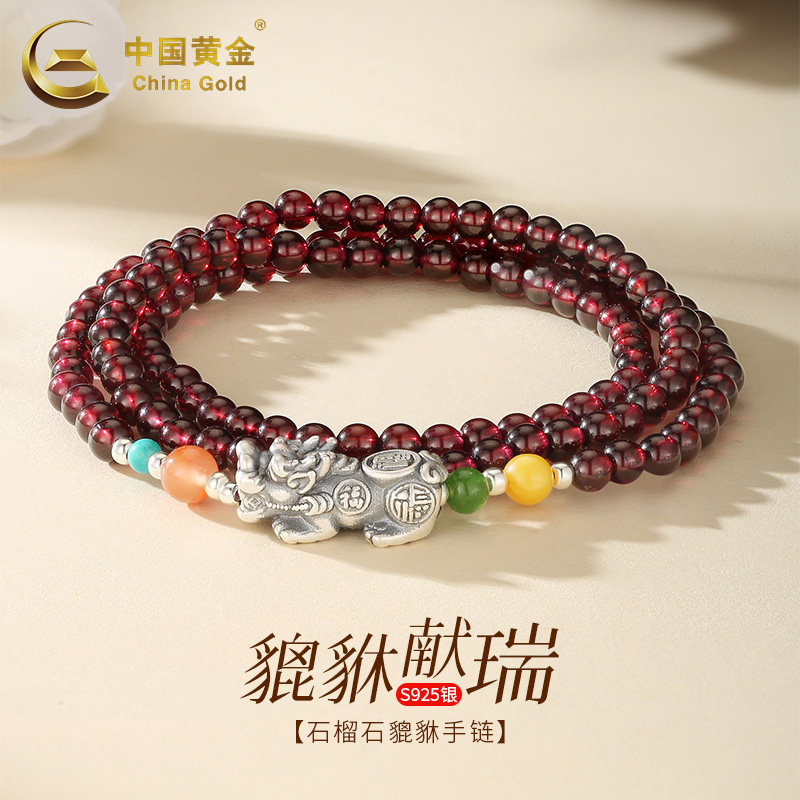 中国黄金石榴石貔貅银手链男S925图片