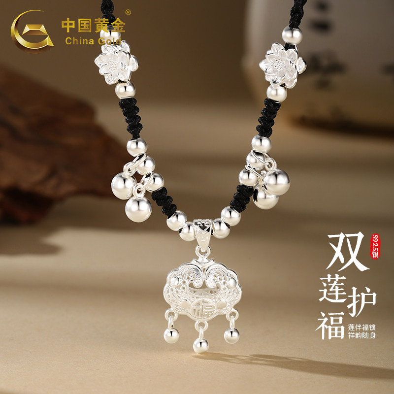 中国黄金足银项链莲花平安锁包图片