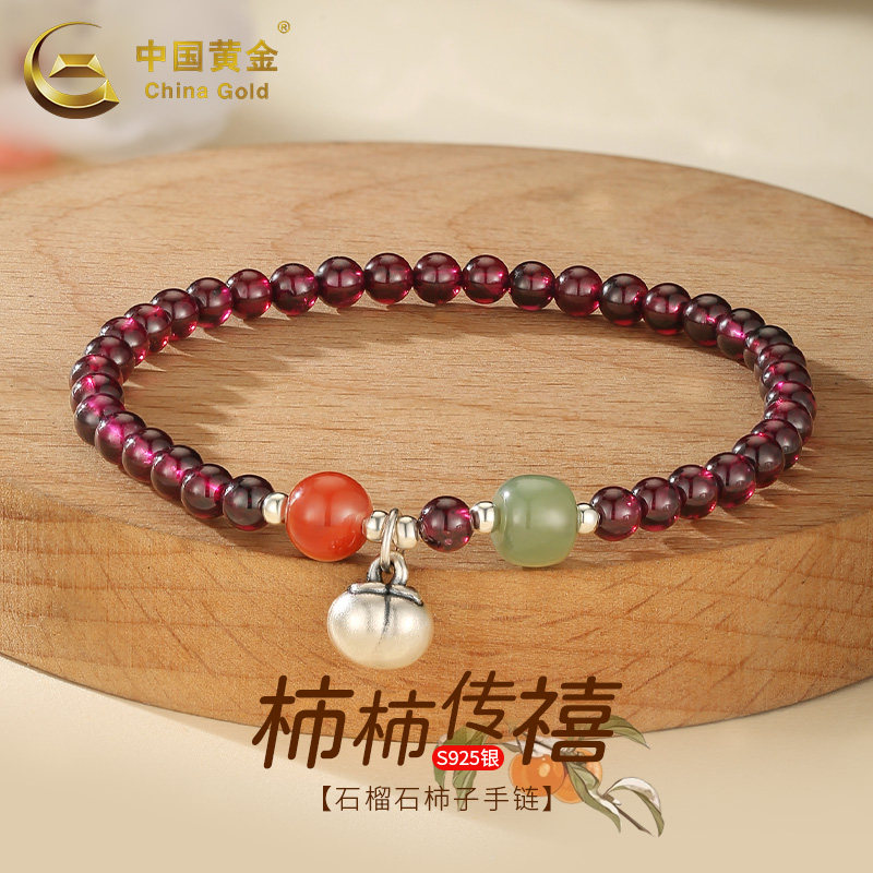 中国黄金新中式足银手链送女友图片