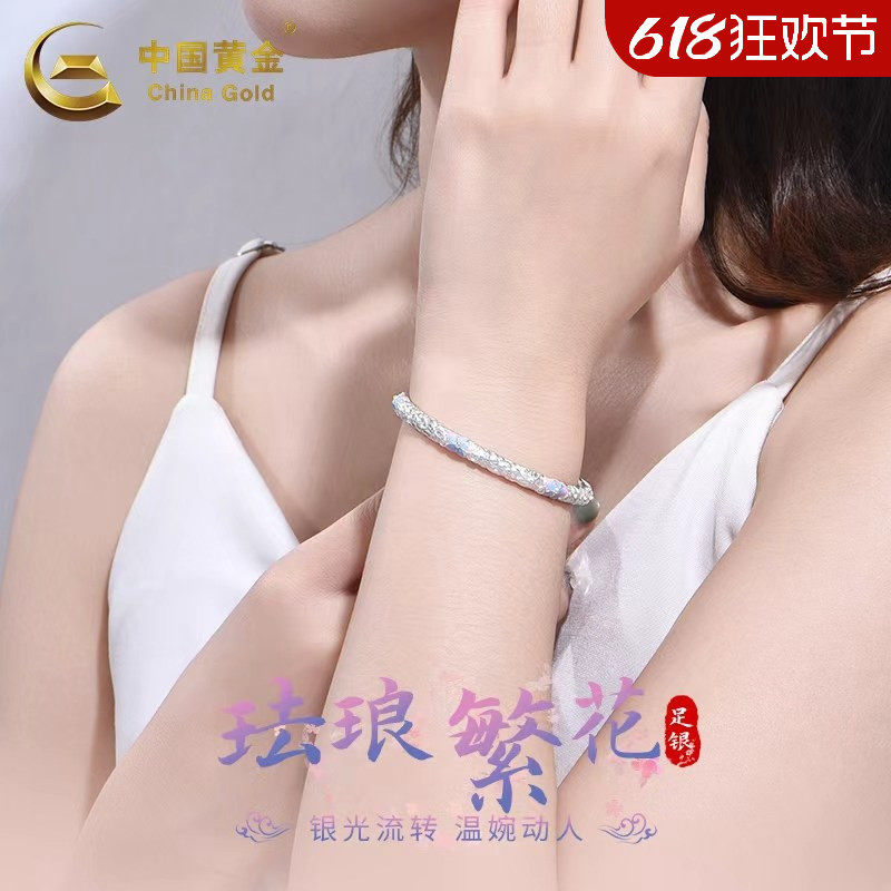 中国黄金珐琅繁花手镯珐琅桃花实心银手镯足银手镯送女友520礼物