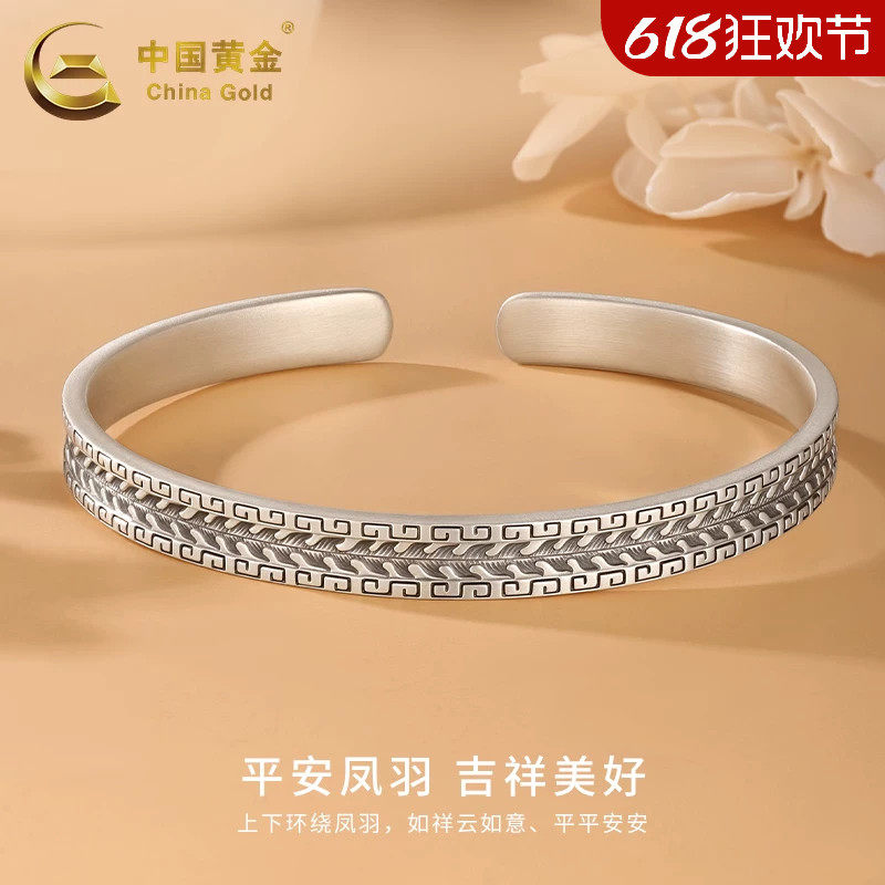 中国黄金足银手镯男款国潮银镯子纯银送男友生日礼物2026新款银饰