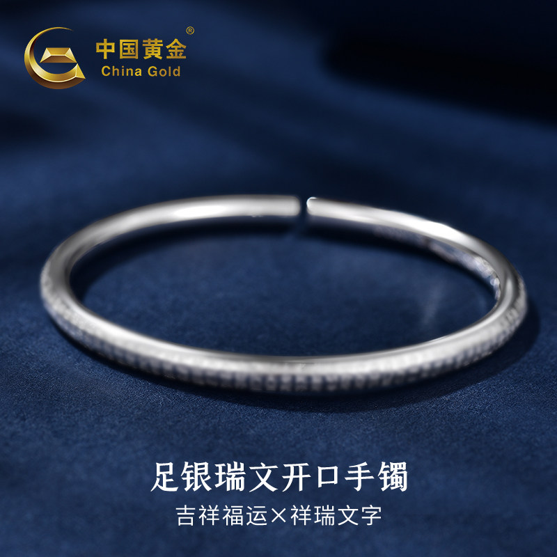 中国黄金复古瑞文手镯纯银足银999手镯银手镯银镯送妈妈生日礼物