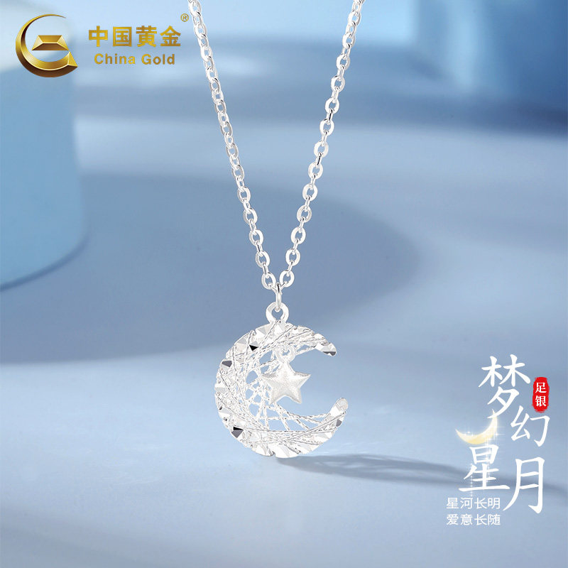 中国黄金梦幻星月银项链送女友图片