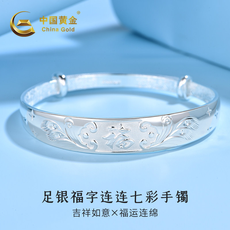中国黄金福运凤尾手镯银手镯纯银足银999手镯银镯送妈妈生日礼物