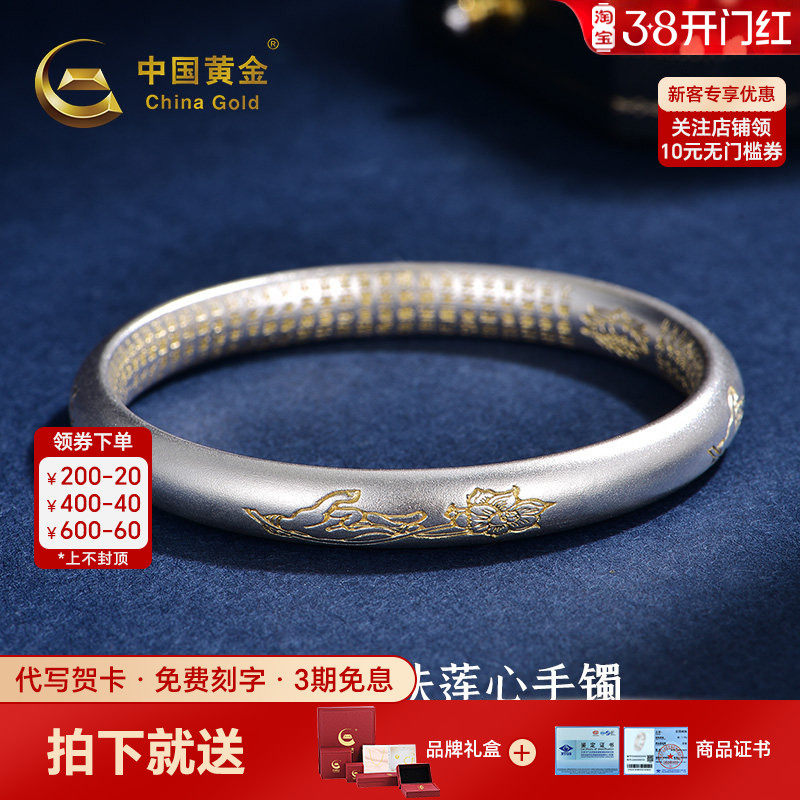 中国黄金古法手扶莲心手镯莲花银手镯足银999手镯银镯送女神节