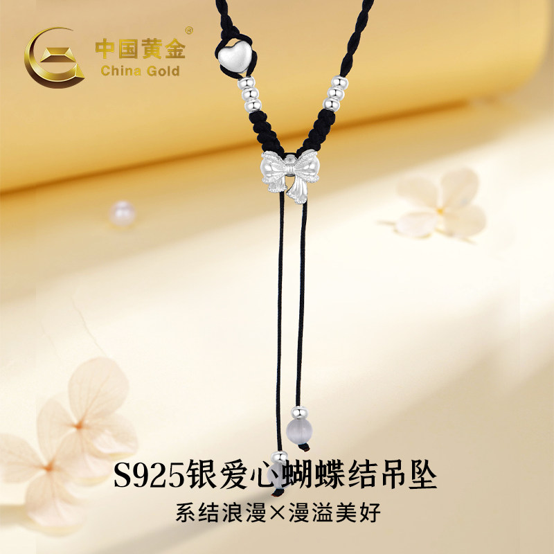 中国黄金爱心蝴蝶结转运珠银项链图片