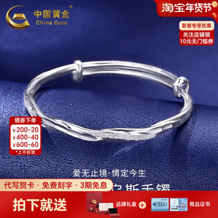 中国黄金莫比乌斯手镯永恒的爱银手镯足银999手镯送女友生日礼物