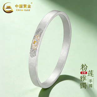 中国黄金足银手镯珐琅莲花素圈银镯子女送女友情人节生日礼物