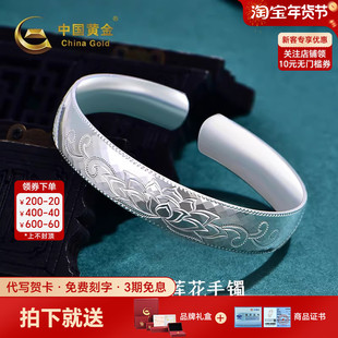 中国黄金优雅莲花手镯足银999手镯银手镯好运莲莲银镯送妈妈礼物