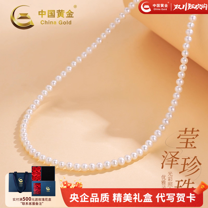 中国黄金小米珠珍珠项链淡水珍珠