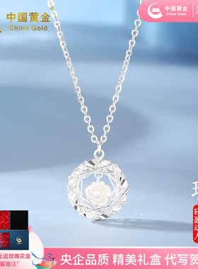 中国黄金玫瑰织梦网套链银项链捕梦网项链足银纯银项链送女友礼物