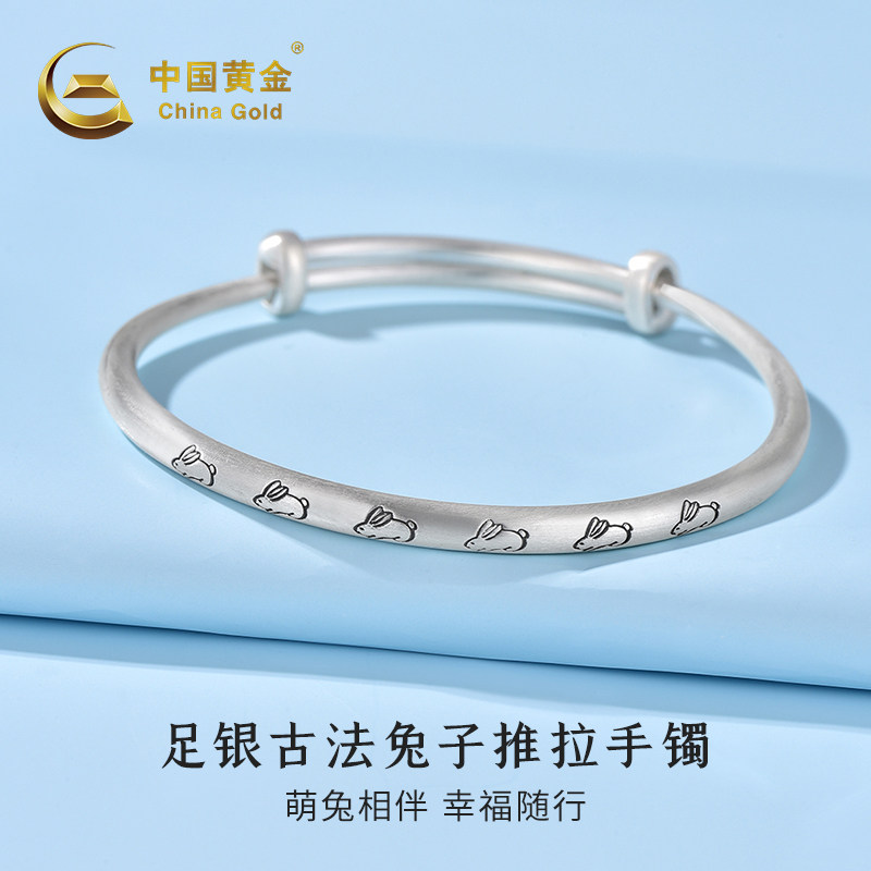 中国黄金古法可爱兔子手镯足银999手镯银手镯银镯送女友生日礼物