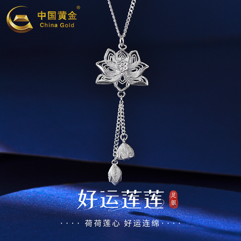 中国黄金莲花两世欢足银项链女纯银锁骨链送女友老婆中秋节礼物图片