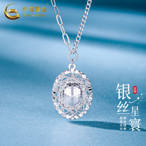中国黄金绕线鸽子蛋足银项链女
