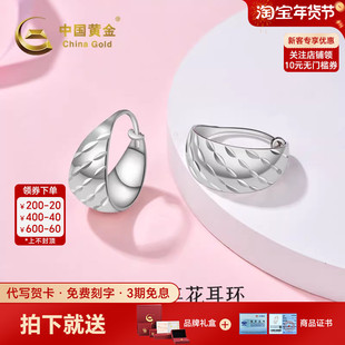 中国黄金车花满天星耳环纯银S925银耳圈耳饰送妈妈生日礼物