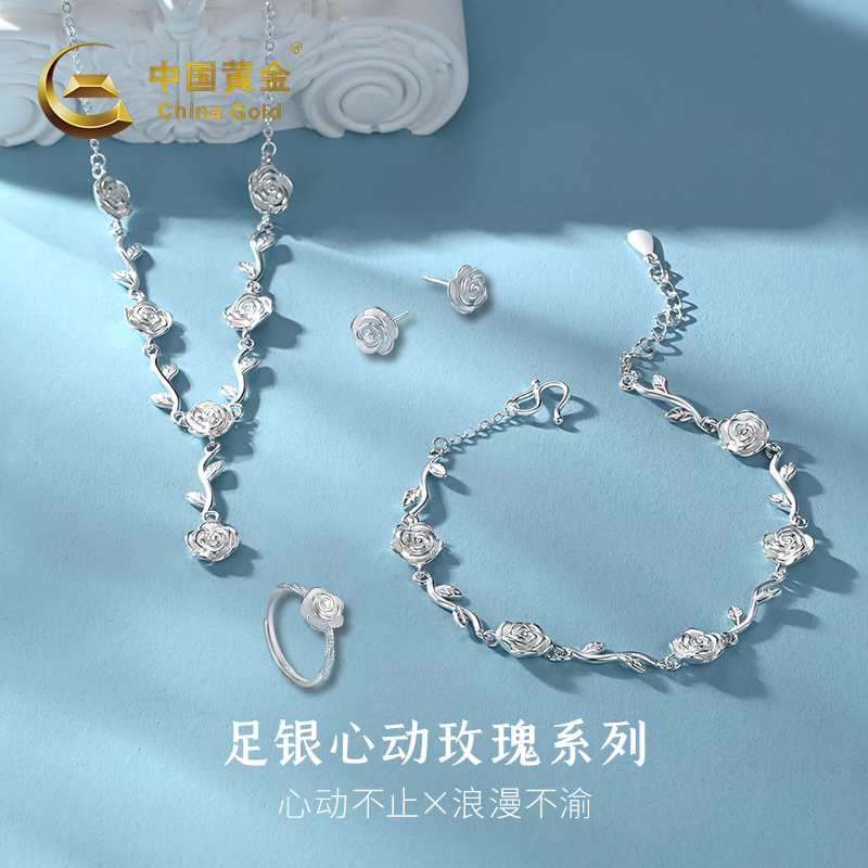 中国黄金心动玫瑰花套装银饰套装