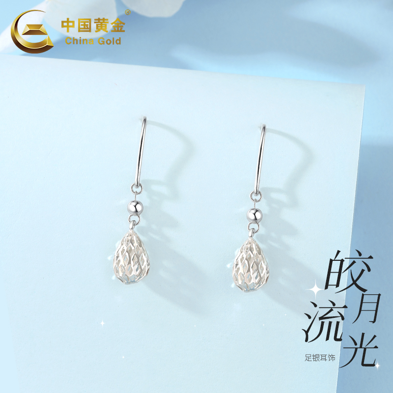 中国黄金镂空水滴耳环皎月流光银耳环足银999耳饰送女友生日礼物