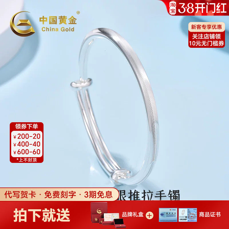 中国黄金圆棍猫眼手镯纯银足银999手镯银手镯银镯送女友女神节