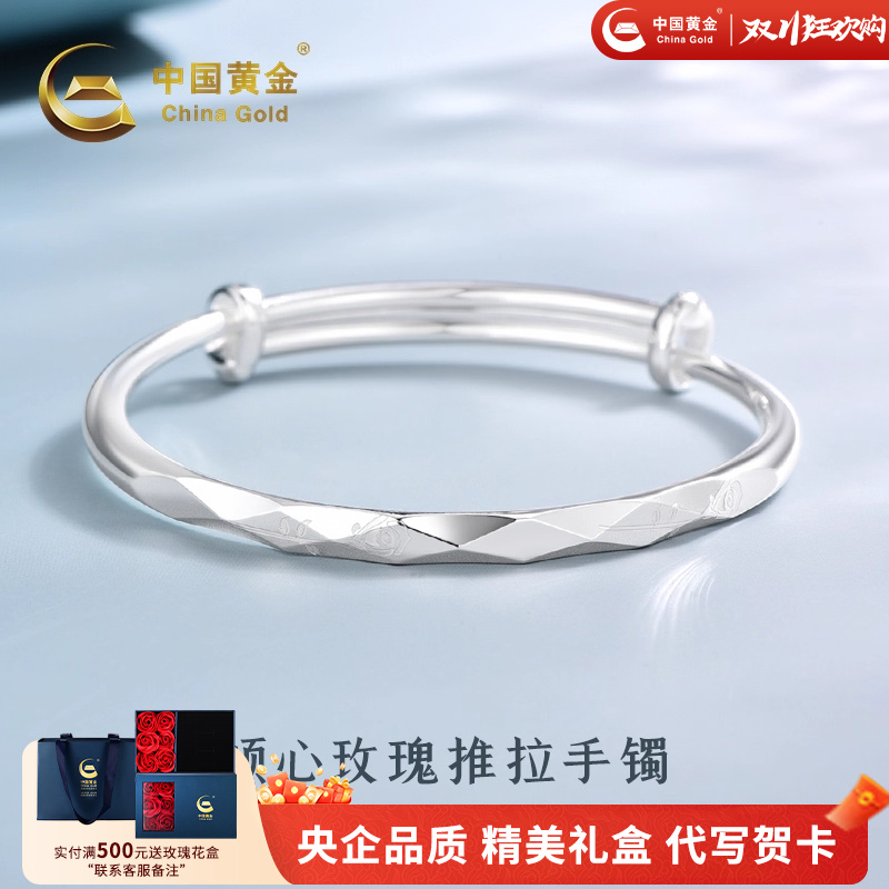 中国黄金足银倾心玫瑰推拉手镯