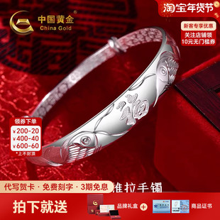 中国黄金锦鲤送福手镯银手镯纯银足银999手镯锦鲤好运送妈妈礼物