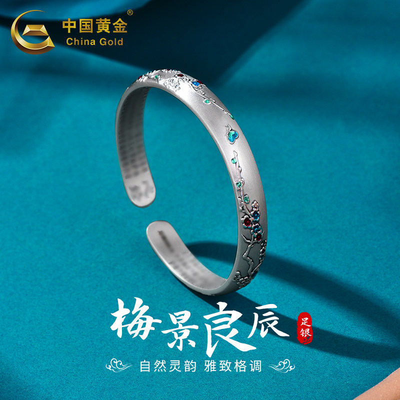中国黄金傲梅枝手镯银手镯银镯纯银足银999手镯送妈妈生日礼物